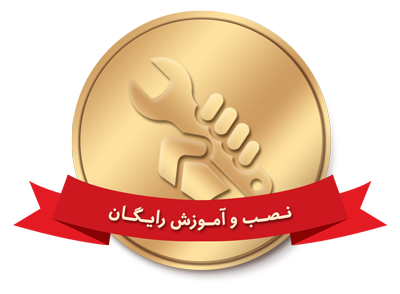 nasb ماشین آلات بسته بندی و متعلقات جانبی - ماشین سازی پی ریزان صنعت