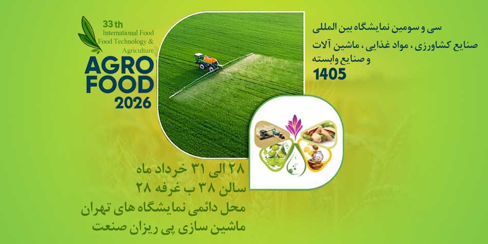 14050-n image 14050-n ماشین آلات بسته بندی و متعلقات جانبی - ماشین سازی پی ریزان صنعت