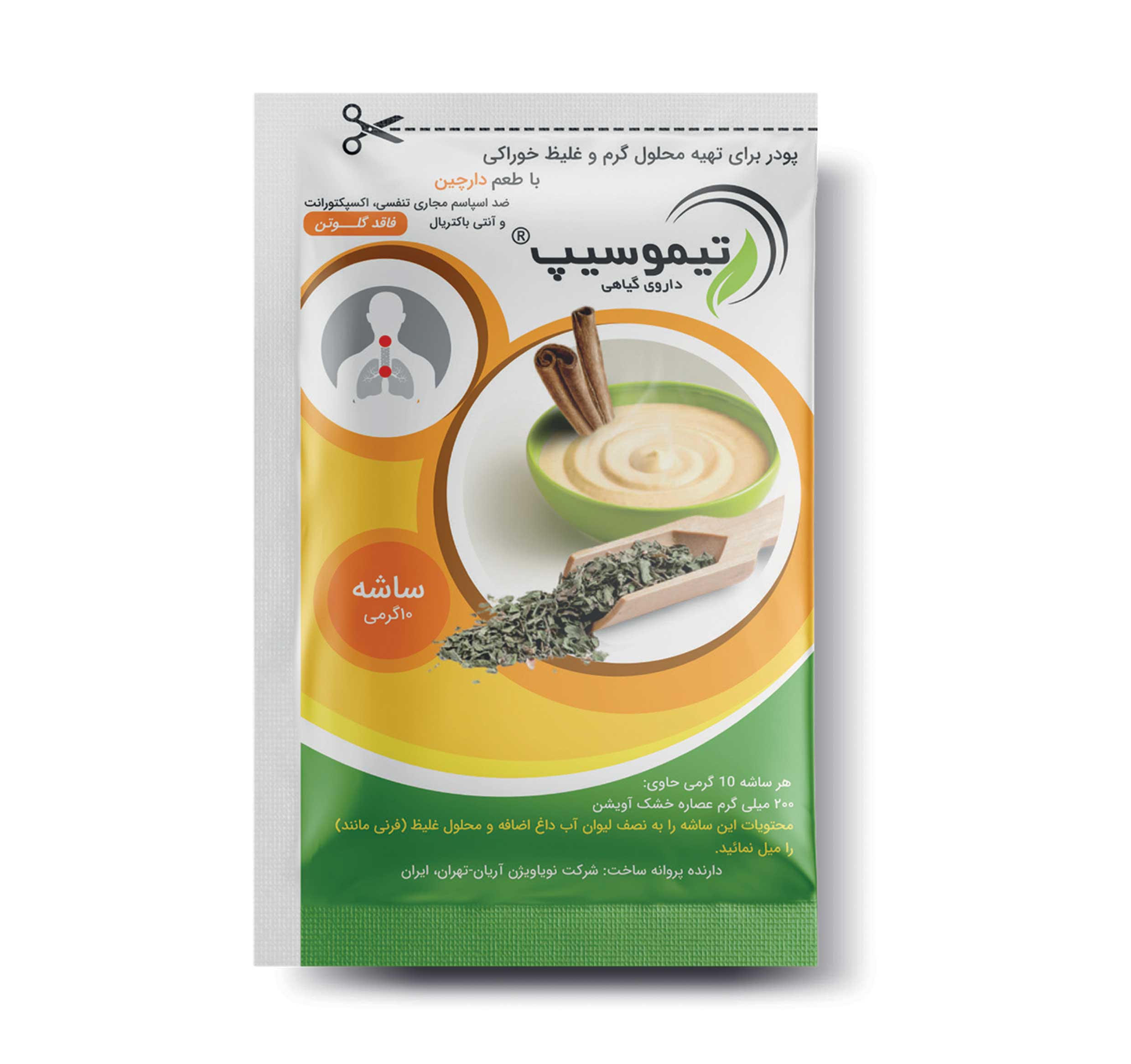 sashe-daroo_7 image sashe-daroo_7 ساشه دارویی - ماشین سازی پی ریزان صنعت