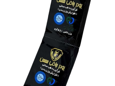 10-(2)-7f6d18b97fcf9a8b3ea9f3973fa785dc دستگاه بسته بندی ساشه پودری 3 یا 4 سر دوخت PS107.1 - ماشین سازی پی ریزان صنعت